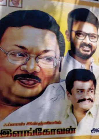 மன்னிப்பு கடிதம்!  காத்திருக்கும் அழகிரி ஆதரவாளர்கள்!