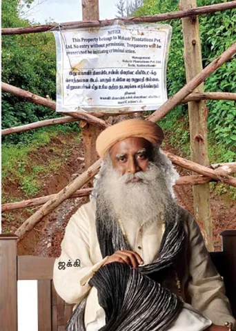 நீலகிரியில் ஜக்கி ஈஷா! கனிம வளங்கள் உஷார்!
