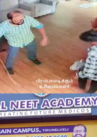 செருப்பு வீச்சு! பிரம்படி! திருநெல்வேலி நீட் கோச்சிங் கொடூரம்!