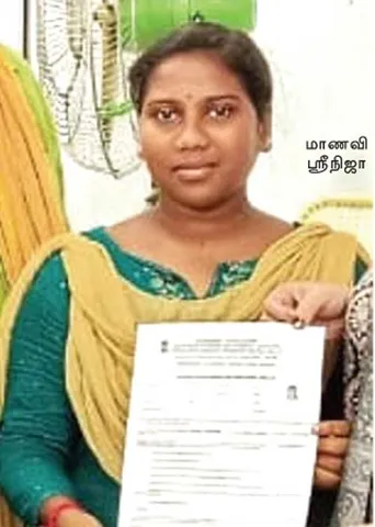 நீட்! போராடி ஜெயித்த புதுச்சேரி மாணவி!