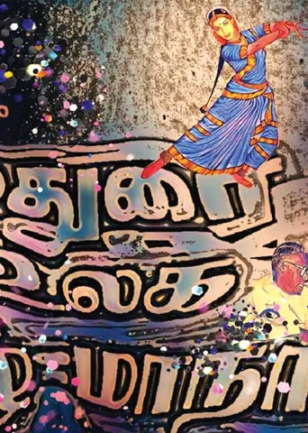 போர்க்களம்! நக்கீரன் கோபால்  (318) 