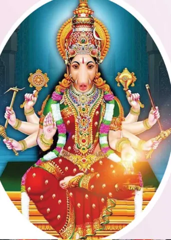 வளமான வாழ்வு தரும் வாராகியம்மன் திருநாமங்கள்!