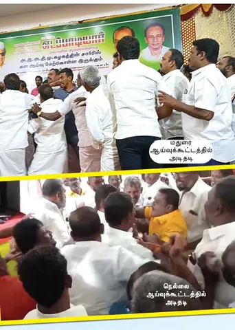 அடிதடி கள ஆய்வு! அ.தி.மு.க. மாஜிக்கள் திணறல்!