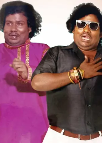 சினிமா கொட்டகை! டைரக்டர் -ரைட்டர் வி.சி.குகநாதன்  (35)