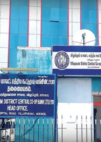 கூட்டுறவு சங்க சுருட்டல்கள்! விரக்தியில் விவசாயிகள்!