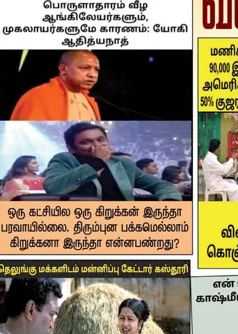 வலைவீச்சு 13.11.24