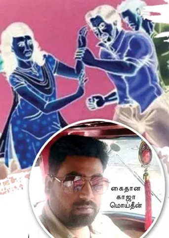 சிறுமியை சீரழித்த சுற்றுலா இளைஞர்கள்! -புதுவை பகீர்!