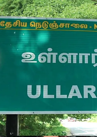 கஞ்சா அல்வா! தப்பிய பருந்துகள்... சிக்கிய குருவிகள்!