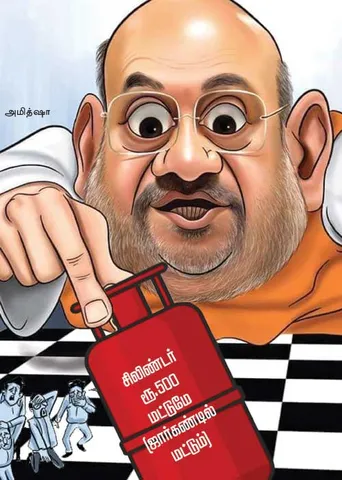 மாவலி பதில்கள்! 09.11.24