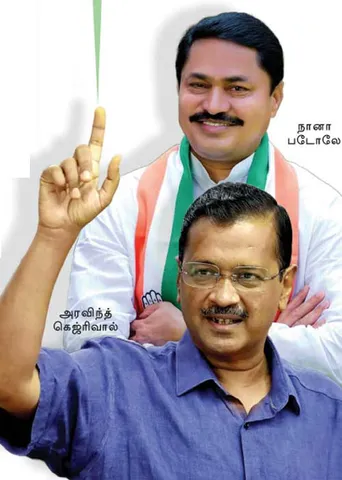 வாக்காளர் நீக்கம், தேர்தல் மோசடி! -பா.ஜ.க.வின் திருவிளையாடல்!