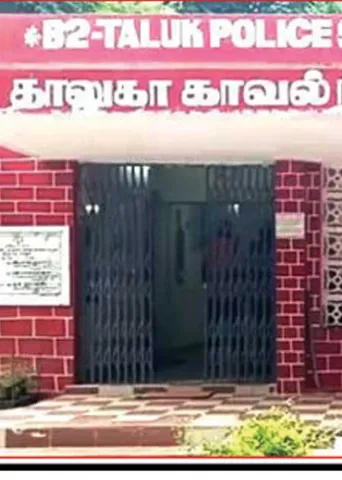 மாணவியிடம் அத்துமீறிய சப் இன்ஸ்பெக்டர்! -அருப்புக்கோட்டை அவலம்!