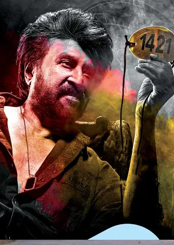 டூரிங் டாக்கீஸ்! 14.12.24