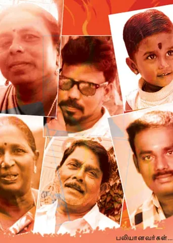 விதிமீறல் மருத்துவமனை பலியான 6 உயிர்கள் - திண்டுக்கல் சோகம்!