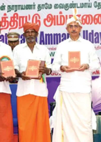 ஆளுநர் பேச்சு! -கொந்தளிப்பில் அய்யா வழி மக்கள்!