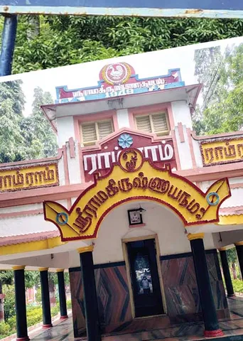 சர்ச்சையில் ஸ்ரீராமகிருஷ்ண குடில்! பின்னணியில் ஆர்.எஸ்.எஸ்.ஸா?