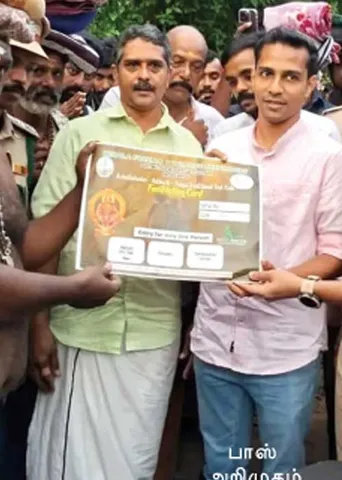 சபரிமலை: சிறப்பு பாஸ்! -மகிழ்ச்சியில் பக்தர்கள்!