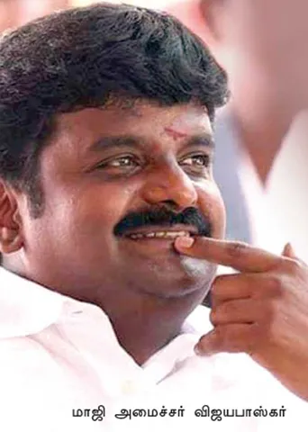 ஒன்றிய மருத்துவ நிதிக்கு மாஜி போட்ட ஸ்கெட்ச்!