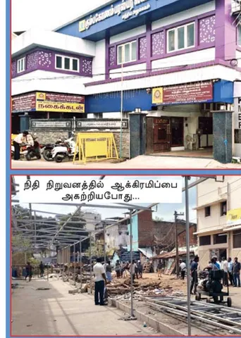 ஆக்கிரமிப்பு! -தி.மு.க. மா.செ. மீது குற்றச்சாட்டு!