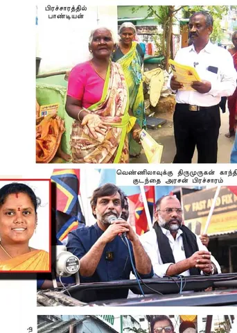 சீமானை அம்பலப்படுத்தவே போட்டியிடுகிறோம்! -வியூகம் வகுக்கும் சுயேட்சைகள்
