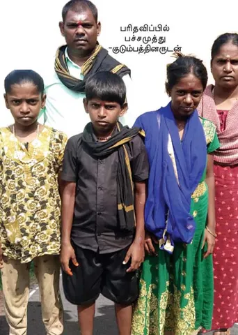 தீண்டாமை! -பரிதவிக்கும் குடும்பம்!