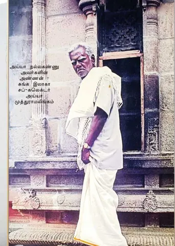 கைதி எண் 9658 -சி.மகேந்திரன்  (10)