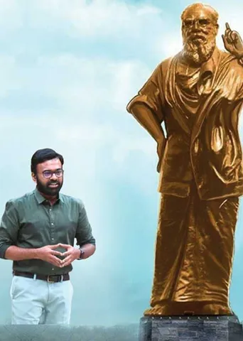 பெரியார்தான் ரியல் DON! -கரு.பழனியப்பன்