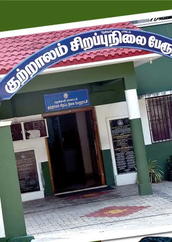 பேரூராட்சி இணைப்பு! கொதிநிலையில் குற்றாலம்!