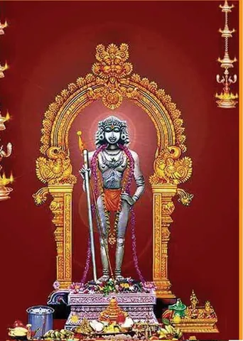 பழனி முருகன் அருளால் அரசாட்சி புரிகிறோம்! வசந்த் அண்ட கோ தங்கமலர் - விஜயாகண்ணன்