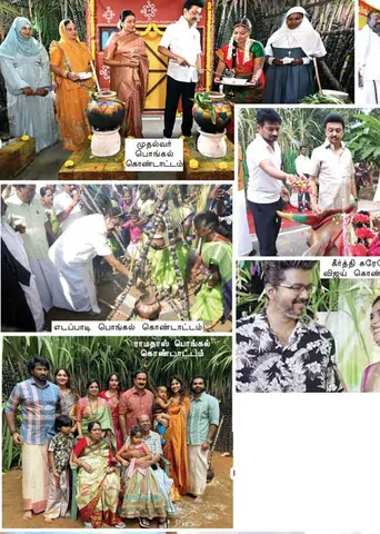 பொங்கல் விழா! தலைவர்களின் பலவித கொண்டாட்டம்!