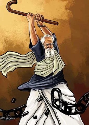 பெரியார் மண்ணன்று, மலை! - சுப. வீரபாண்டியன்