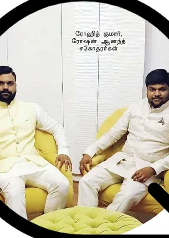 மோசடி சகோதரர்கள்! -சென்னை திடுக்!