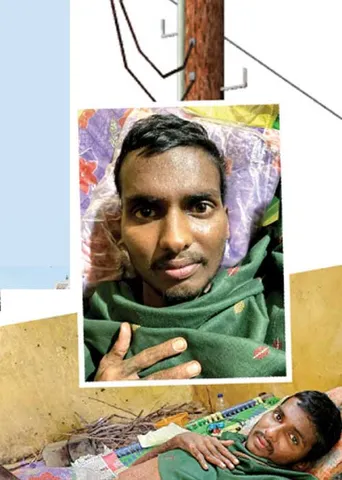 ஆணவக் கொலைமுயற்சி! கருகிய பழங்குடி இளைஞன்!
