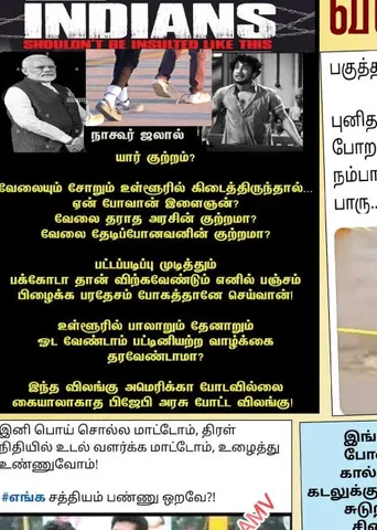 வலைவீச்சு 12.02.25