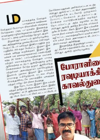 FOLLOWUP - நக்கீரனில் செய்தி! இருளர் மக்களுக்கு கிடைத்த நீதி! -வழக்கறிஞர் நடத்திய சட்டப் போராட்டம்!
