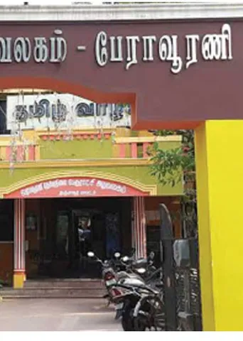 பேரூராட்சி முறைகேடுகள்! லஞ்ச ஒழிப்புத்துறையை அனுப்பிய நீதிமன்றம்!