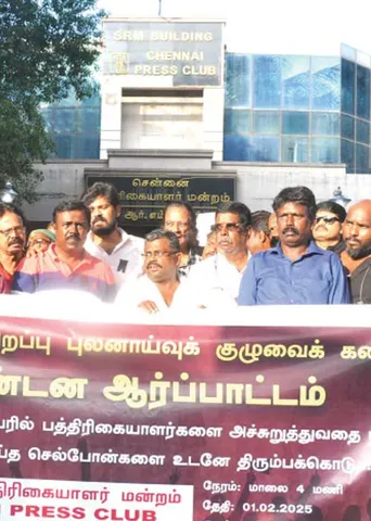 விசாரணை என்ற பேரில் மிரட்டாதே!'' -காவல் துறைக்கு எதிராகத் திரண்ட பத்திரிகையாளர்கள்!