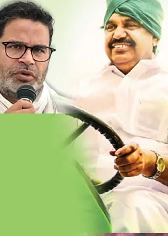 ராங்கால் பிரசாந்த் கிஷோரிடம் எடப்பாடி டீல் ! பாஜக வசூல் வேட்டை! காரிலேயே விசாரணை நடத்திய அமித்ஷா!