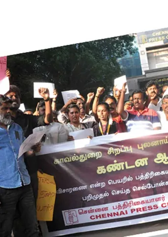 இது நல்லதல்ல...!