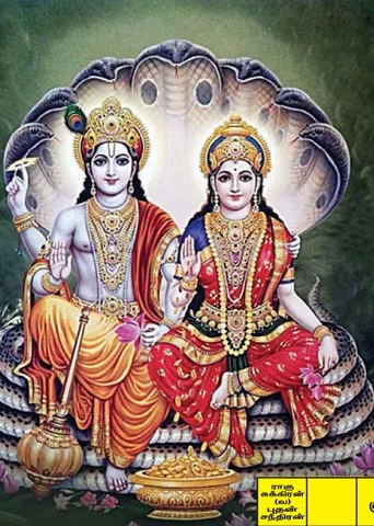 இந்த வார ராசிபலன் 2-3-2025 முதல் 8-3-2025 வரை