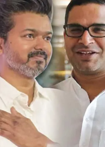 பிரசாந்த் கிஷோர் - ஆதவ் அர்ஜுன் போட்ட பிளான்! நிராகரித்த விஜய்!