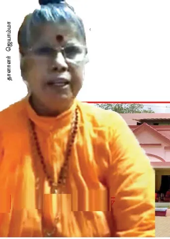 மாணவி தற்கொலை! மூடிமறைக்கும் ஆசிரமம்!