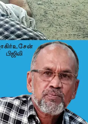 காவல்துறை அலட்சியம்! ஓய்வு எஸ்.ஐ. படுகொலை! -வெடிக்கும் சர்ச்சை!