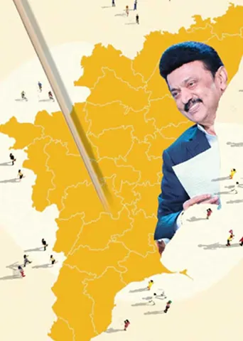 புதிய மாவட்டங்கள்! ஏக்கத்தில் 9 மாவட்ட மக்கள்!