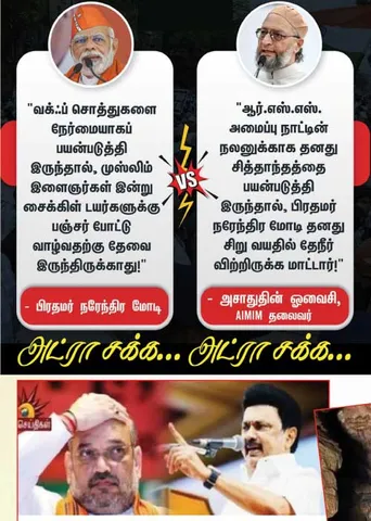 வலைவீச்சு 19.04.25