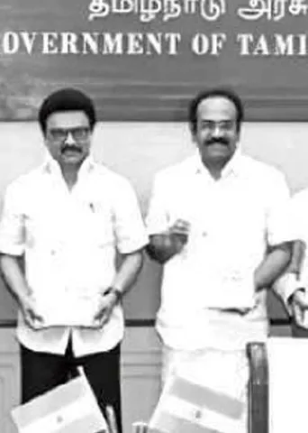தமிழகத்தின் முதல் பொருளாதார ஆய்வறிக்கை