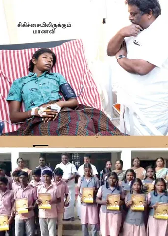 மாணவியின் சிகிச்சைக்கு உதவிய அமைச்சர்!