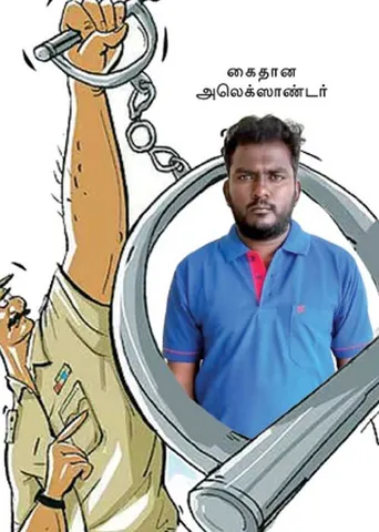ஆபரேசன் டெட் டிராப்! -பிடிபட்ட போதை கும்பல்!