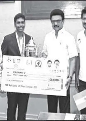 உலக ஜூனியர் செஸ் சாம்பியன்ஷிப்