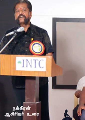 மனிதர்களை உயிராகப் பார்ப்பது நம் பாரம்பரிய மருத்துவமே! -நக்கீரன் ஆசிரியர் உணர்ச்சிகரமான பேச்சு!