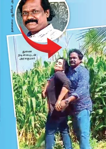 தலைமை ஆசிரியர் துணை நடிகையுடன் ஆட்டம்! -அரசுப் பள்ளி மாணவர்கள் வாட்டம்!